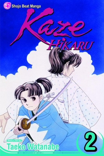 Kaze Hikaru.  #2 / story & art by Taeko Watanabe; [English adaptation, Annette Garcia ;  translation, Mai Ihara].