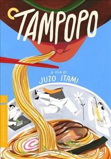 Tampopo [videorecording] = Dandelion / written and directed by Juzo Itami.