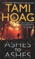 Ashes to ashes  Cover Image