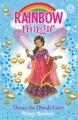 Rainbow Magic Festival Fairies.  Bk. 1  : Deena the Diwali Fairy  Cover Image